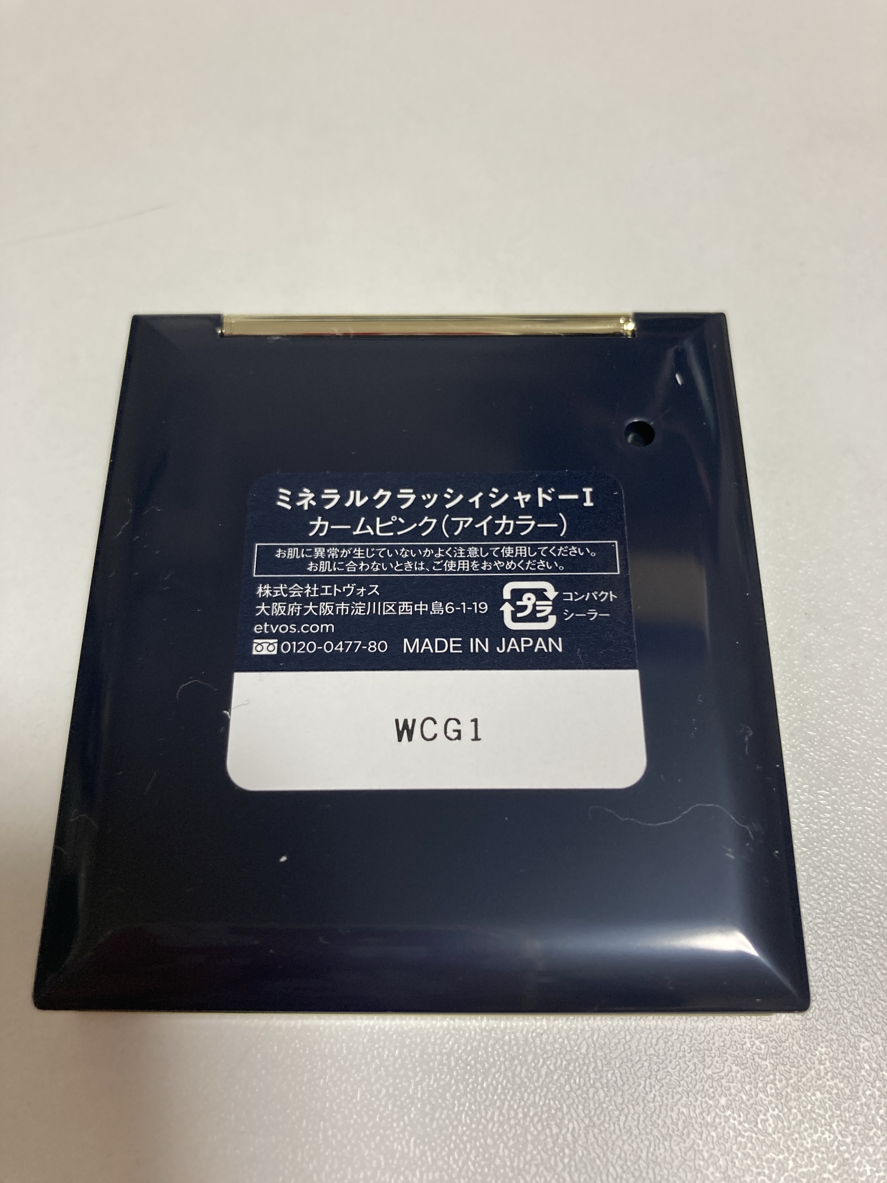 ホリデーコフレ2023〈カームピンク〉/エトヴォス/メイクアップキットを使ったクチコミ（2枚目）