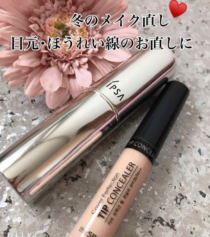 ザ・タイムR デイエッセンススティック/IPSA/美容液を使ったクチコミ(1枚目)