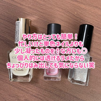 カラフルネイルズ/キャンメイク/マニキュアを使ったクチコミ(5枚目)