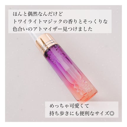 トゥザムーン ベッドルーム&ファブリックミスト トワイライトマジックの香り/ラボン/ファブリックミストを使ったクチコミ(3枚目)