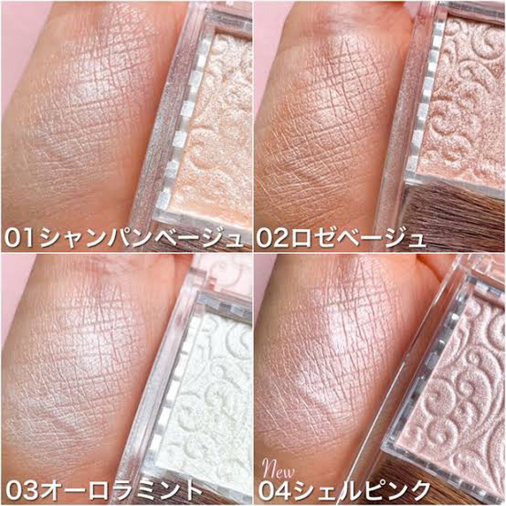 Akina on LIPS 「CEZANNEパールグロウハイライト私が1番気に入っているのは..」(2枚目)