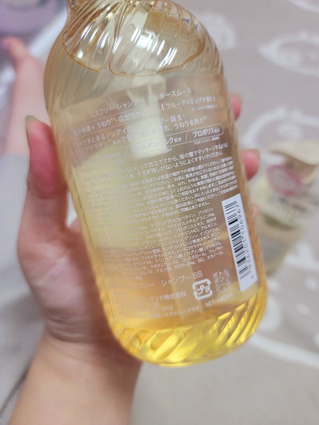 シャンプー シルキースムース/トリートメント シルキースムース /S FREE/市販シャンプーを使ったクチコミ(2枚目)