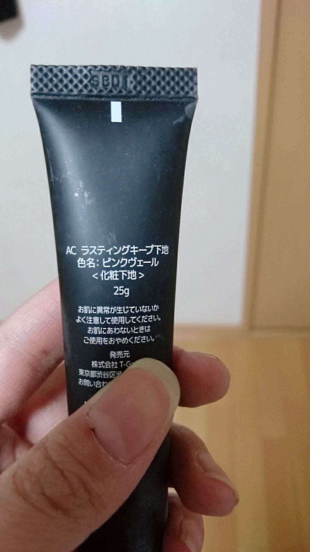 AC ラスティングキープ下地/AC by Angelcolor/化粧下地を使ったクチコミ（2枚目）