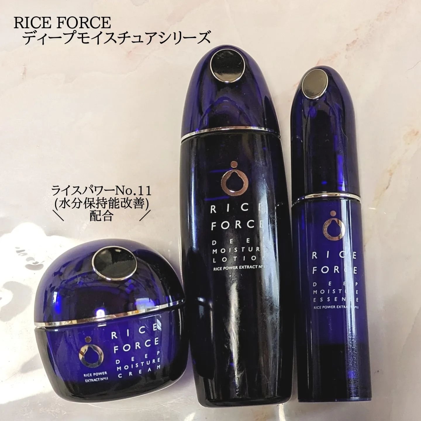 ディープモイスチュアクリーム/ライスフォース/フェイスクリームを使ったクチコミ（1枚目）