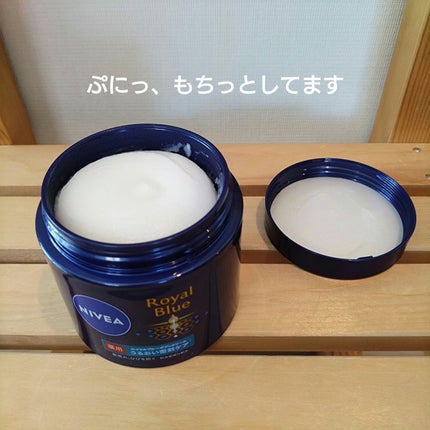 ニベア ロイヤルブルーボディクリーム うるおい密封ケア/ニベア/ボディクリームを使ったクチコミ(3枚目)