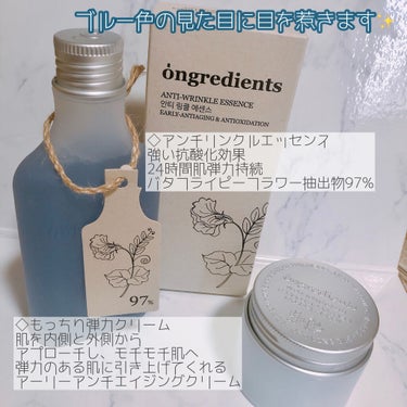 Slow Aging Cream /Ongredients/フェイスクリームを使ったクチコミ（2枚目）