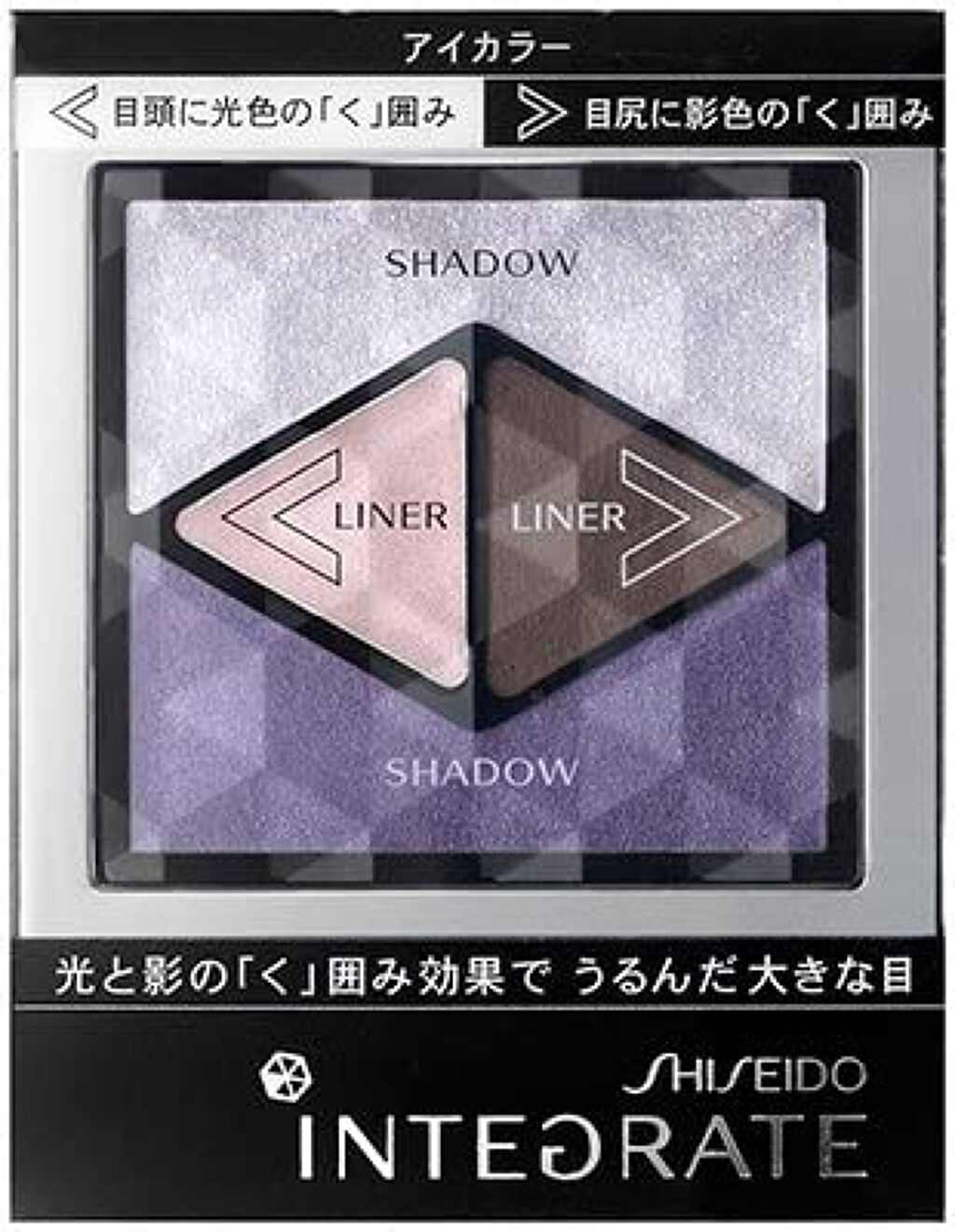 ラインパワーアイズ インテグレート