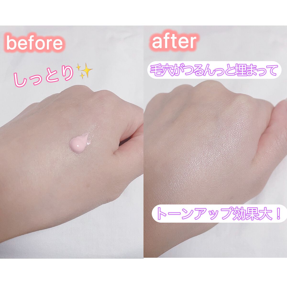 しあわせの桃肌クリーム/ももぷり/化粧下地を使ったクチコミ（2枚目）