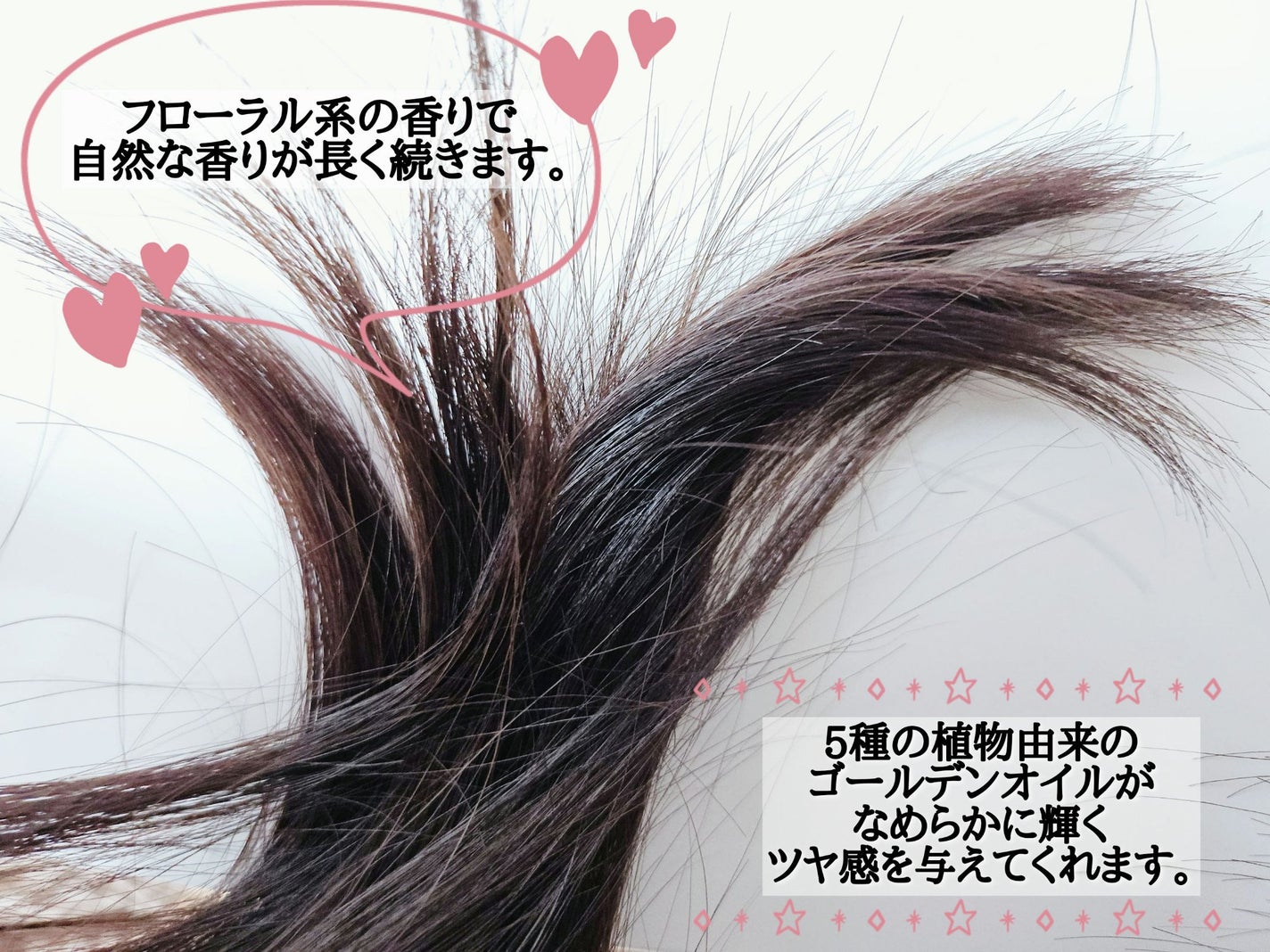 ディープダメージトリートメントEX/UNOVE/洗い流すヘアトリートメントを使ったクチコミ(3枚目)