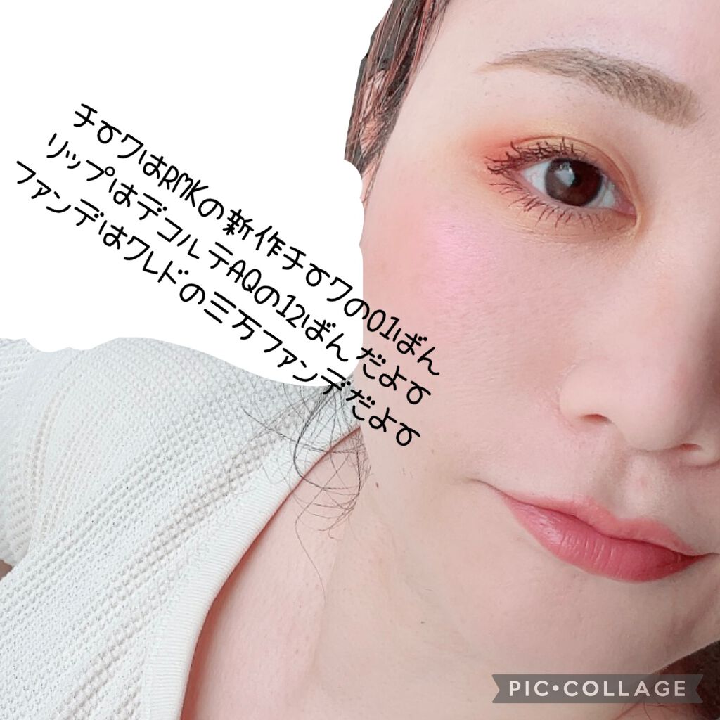 長相思シリーズ 9色アイシャドウパレット/CATKIN/アイシャドウパレットを使ったクチコミ(4枚目)