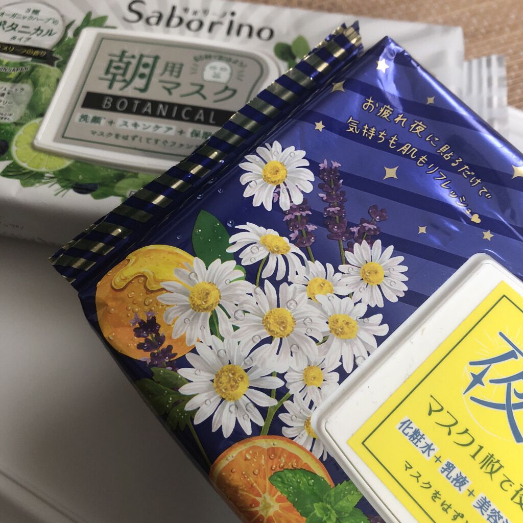 お疲れさマスク/サボリーノ/シートマスク・パックを使ったクチコミ（1枚目）