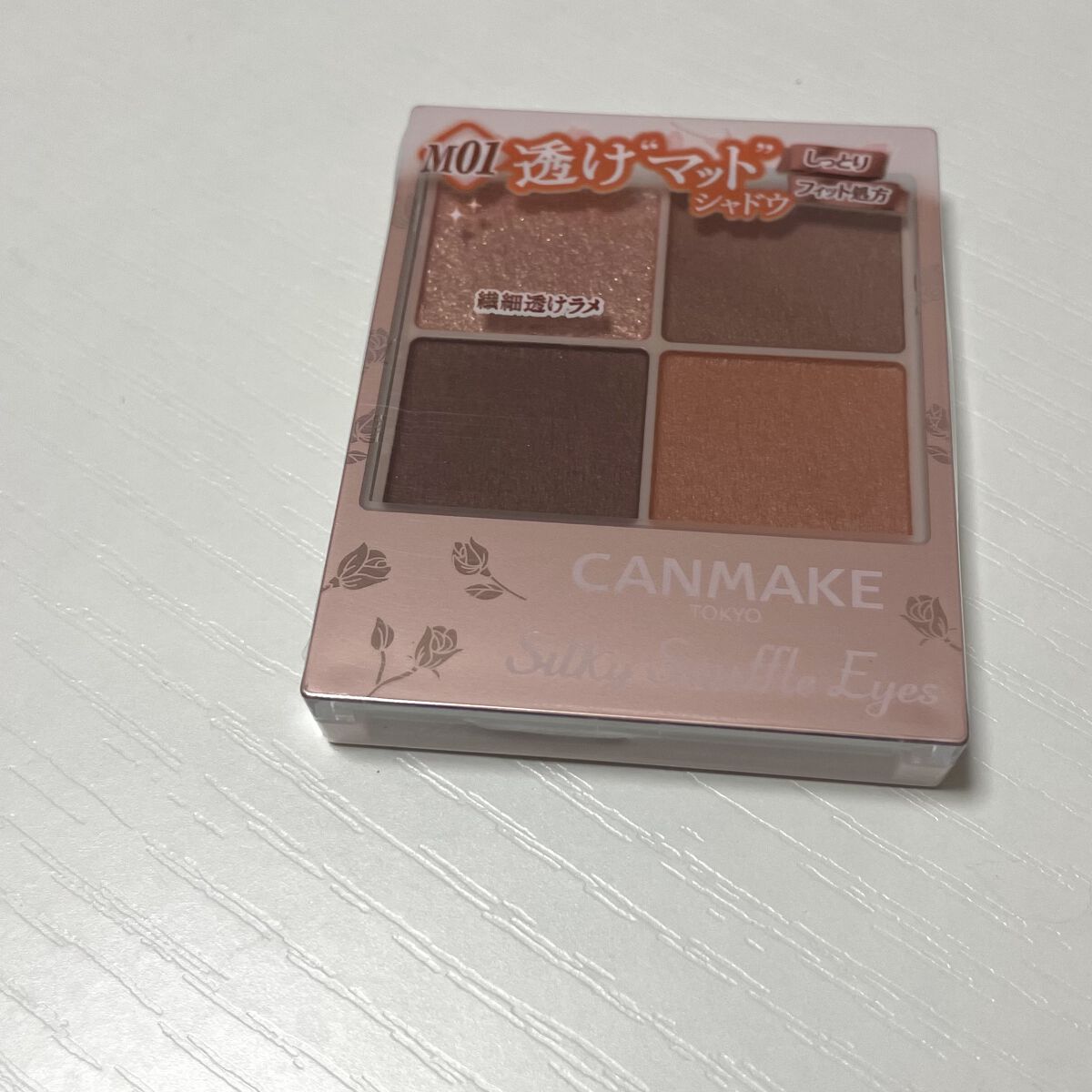 シルキースフレアイズ（マットタイプ）/キャンメイク/アイシャドウパレットを使ったクチコミ（2枚目）