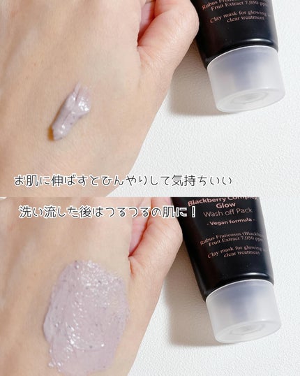 トラベルボックス/style korean/トライアルキットを使ったクチコミ(5枚目)