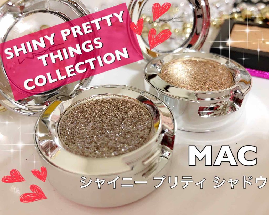 シャイニー プリティ シャドウ/M・A・C/単色アイシャドウを使ったクチコミ(1枚目)