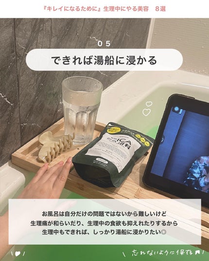 ソフィ おりものシート オーガニックコットン 無香料/ソフィ/おりものシートを使ったクチコミ(6枚目)