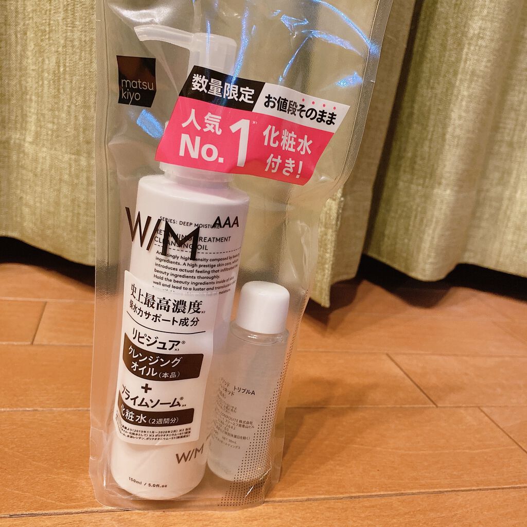 トリートメントリキッド/BulkAAA /化粧水を使ったクチコミ（2枚目）