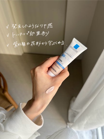 UVイデア XL プロテクショントーンアップ ローズ/ラ ロッシュ ポゼ/日焼け止めクリームを使ったクチコミ(3枚目)
