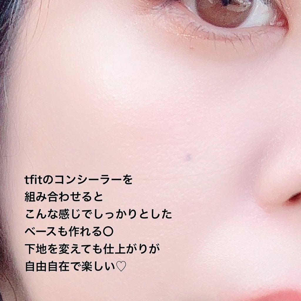 ミネラルインナートリートメントベース/エトヴォス/化粧下地を使ったクチコミ(3枚目)