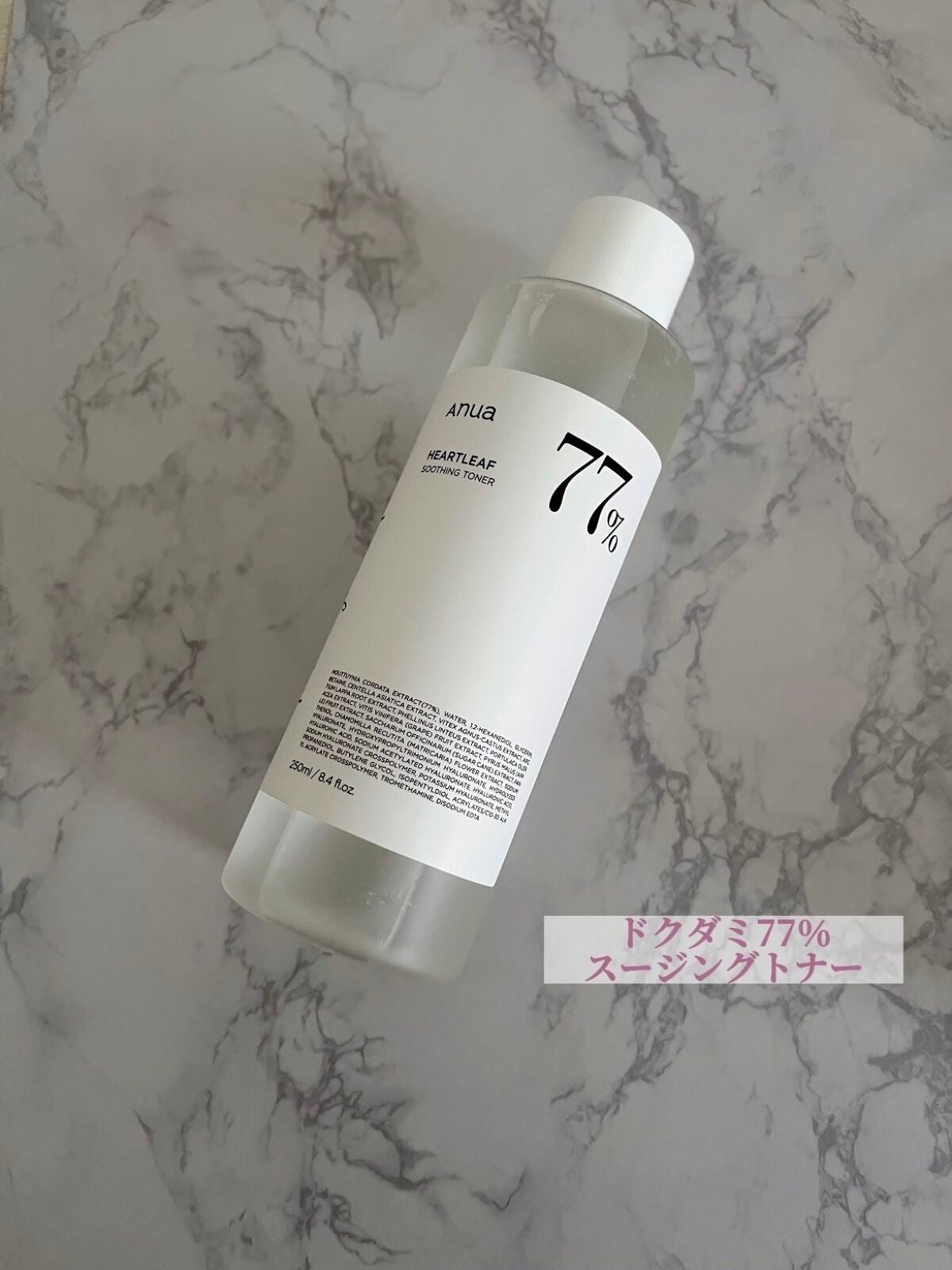 ドクダミ 77 スージングトナー/Anua/化粧水を使ったクチコミ(2枚目)