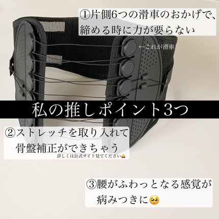 ガードナーベルト/ガードナー/その他を使ったクチコミ(3枚目)