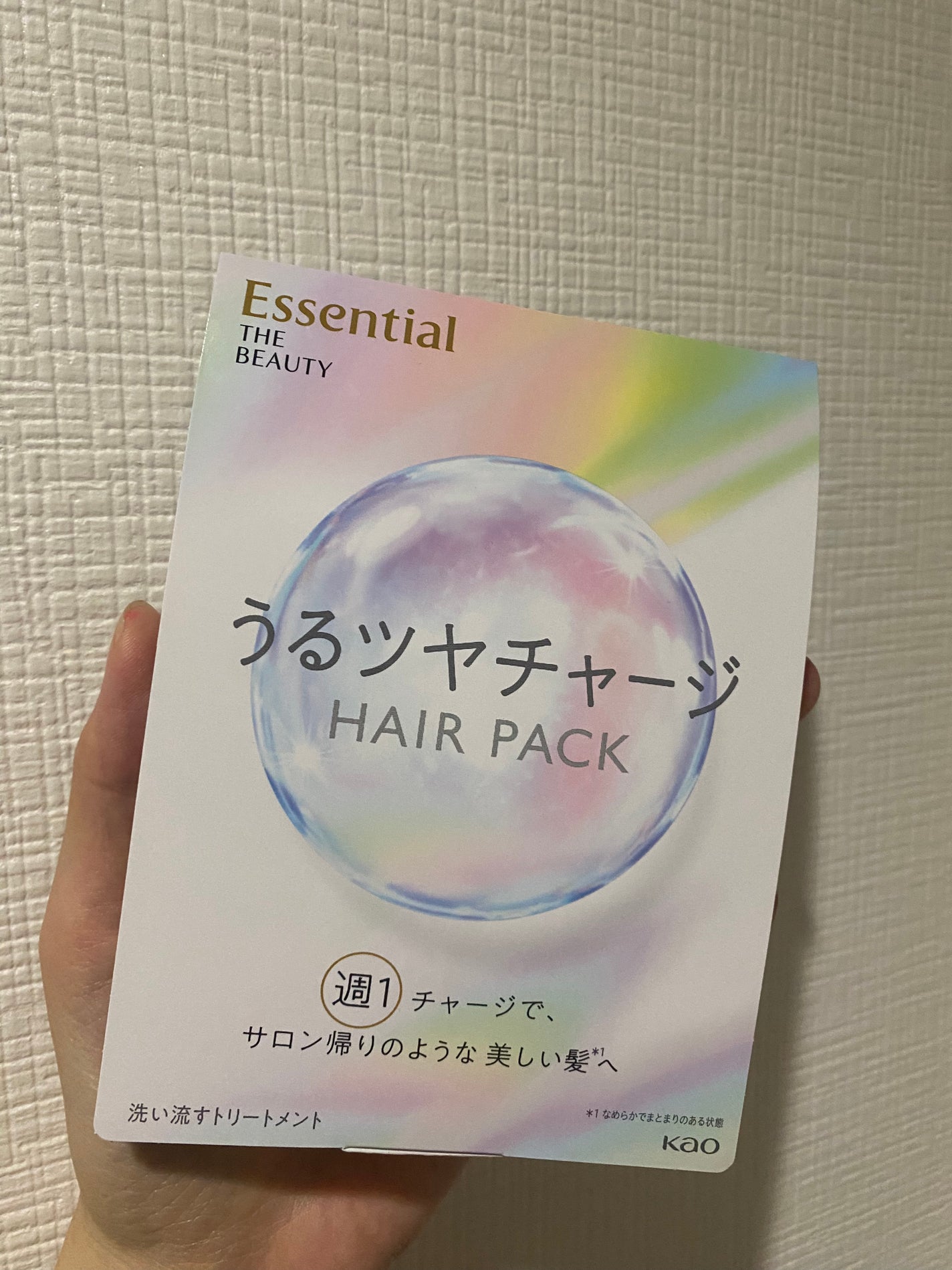 ザビューティ うるツヤチャージヘアパック/エッセンシャル/ヘアマスク・ヘアパックを使ったクチコミ(4枚目)