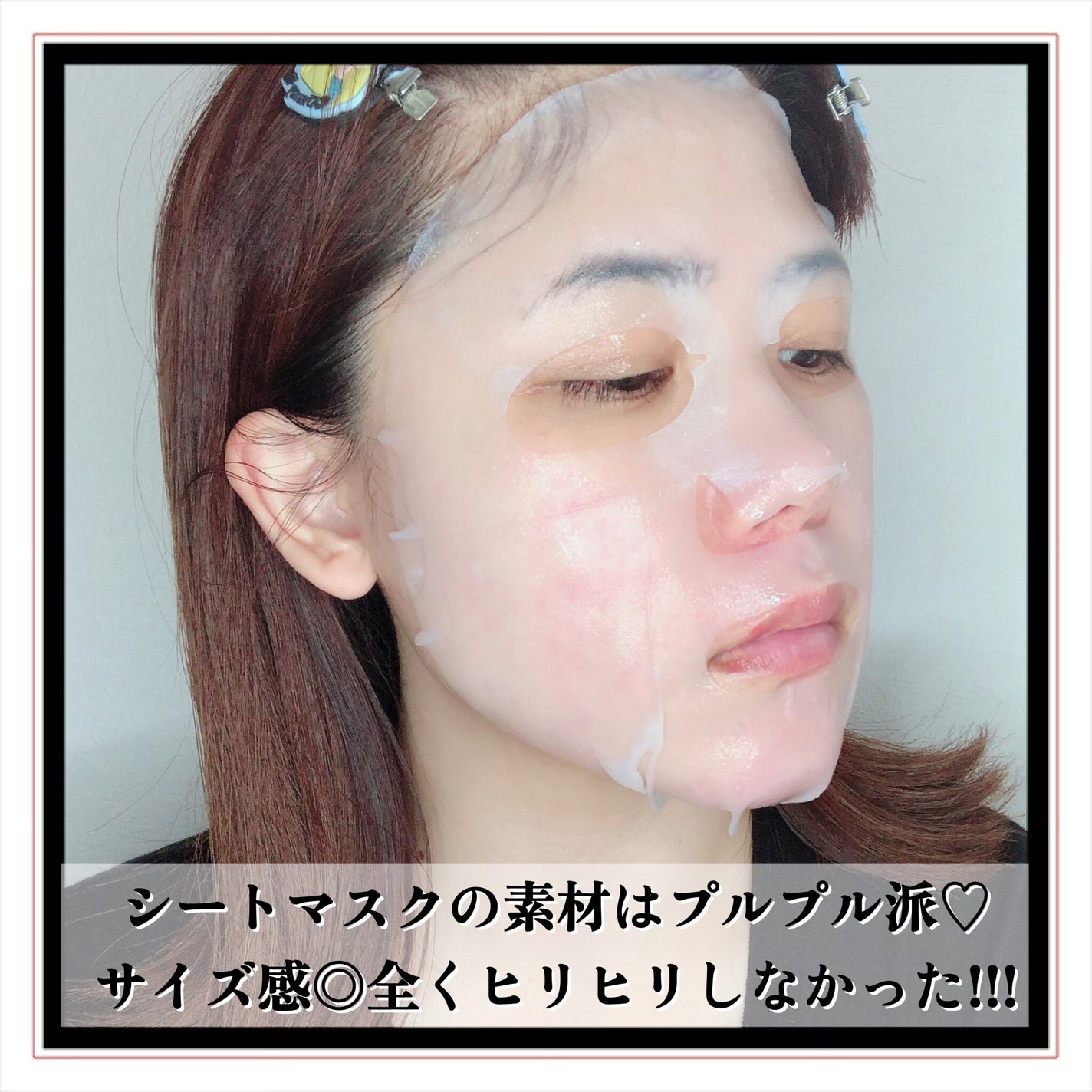 3番 すべすべキメケアシートマスク/numbuzin/シートマスク・パックを使ったクチコミ(5枚目)