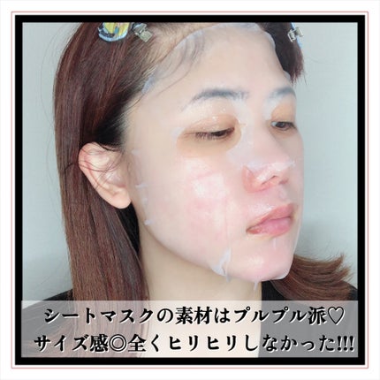 3番 すべすべキメケアシートマスク/numbuzin/シートマスク・パックを使ったクチコミ(5枚目)