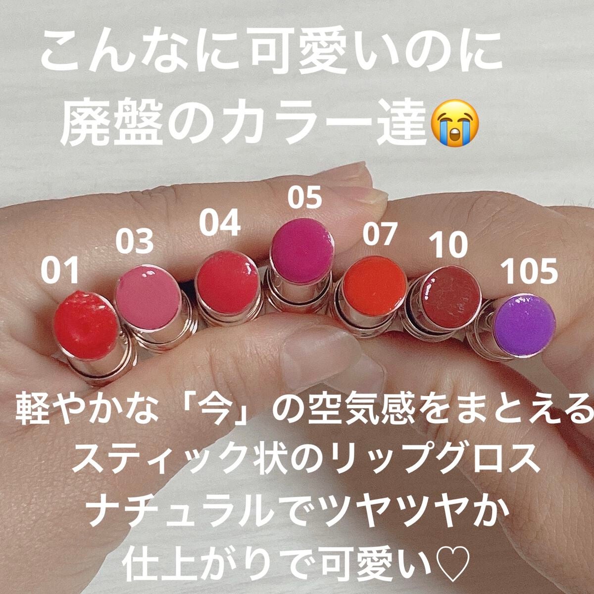 オペラ シアーリップカラー RN/OPERA/リップグロスを使ったクチコミ(2枚目)