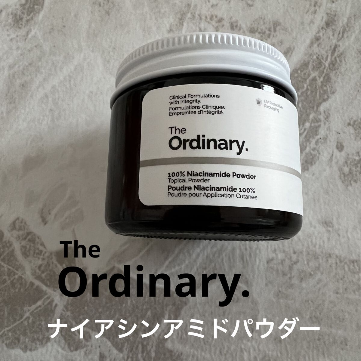 試してみた】100% Niacinamide Powder／The Ordinary LIPS