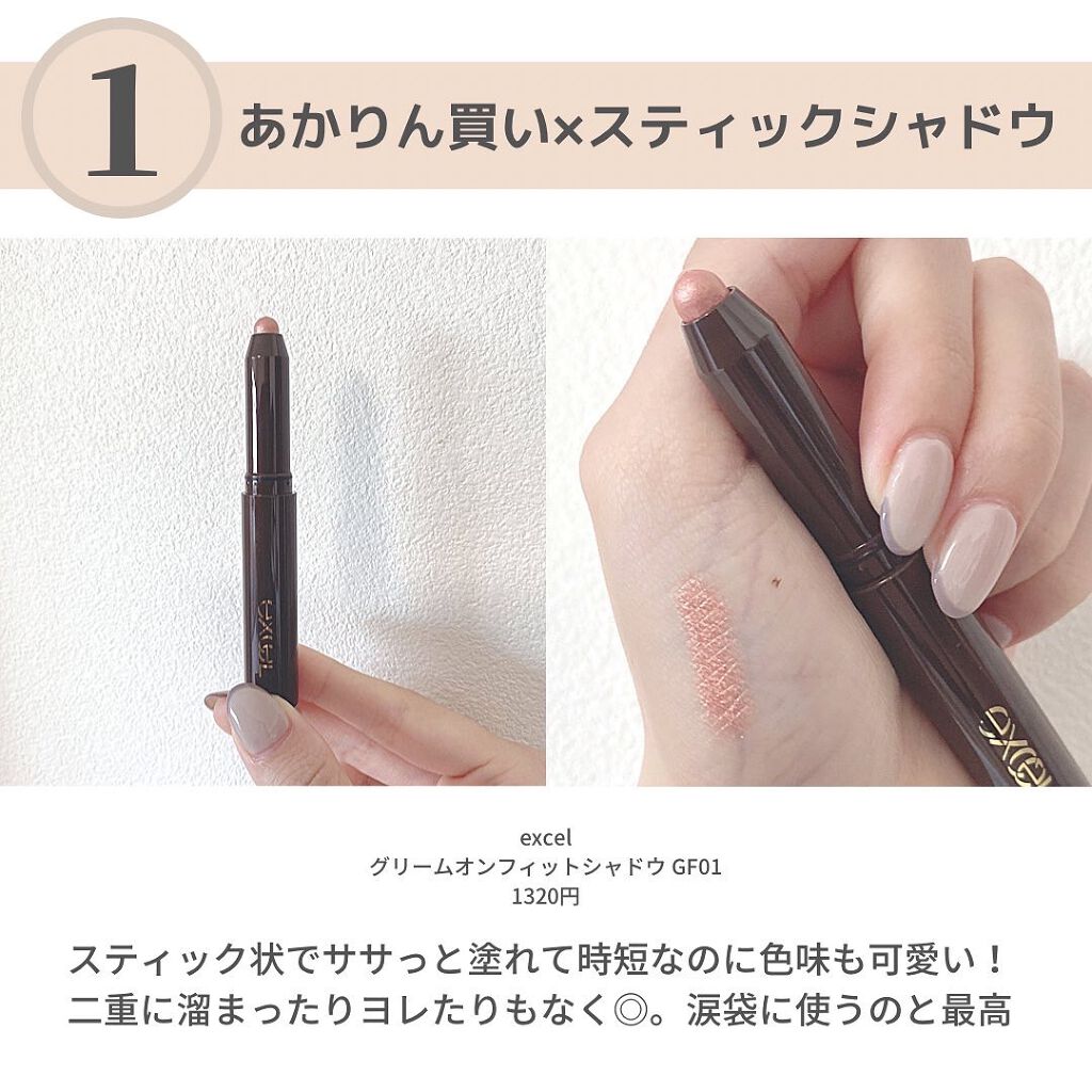 プランプリップケアスクラブ/キャンメイク/リップスクラブを使ったクチコミ（2枚目）