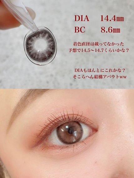 を使ったクチコミ(3枚目)