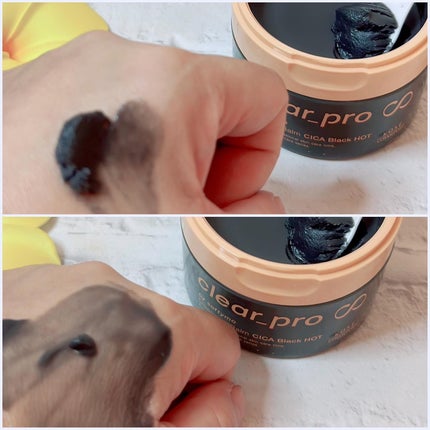 ソフティモ クリアプロ クレンジングバーム CICA ブラック/ソフティモ/クレンジングバームを使ったクチコミ(5枚目)