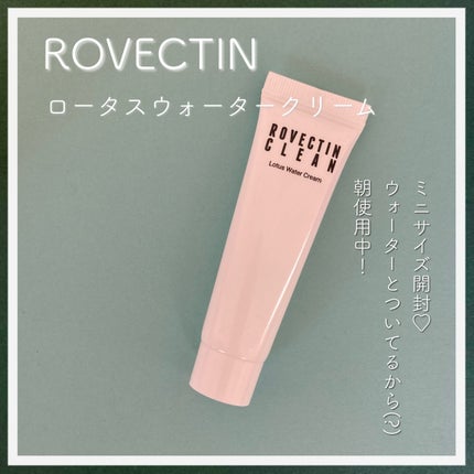クリーン ロータスウォータークリーム/ロベクチン/フェイスクリームを使ったクチコミ(1枚目)