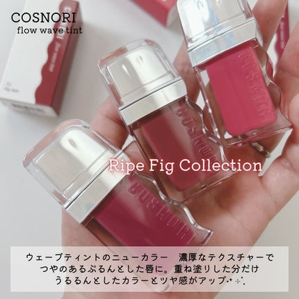 フローウェーブティント/COSNORI/リップティントを使ったクチコミ(2枚目)