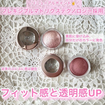 アイグロウジェム スキンシャドウ/DECORTÉ/ジェル・クリームアイシャドウを使ったクチコミ(2枚目)