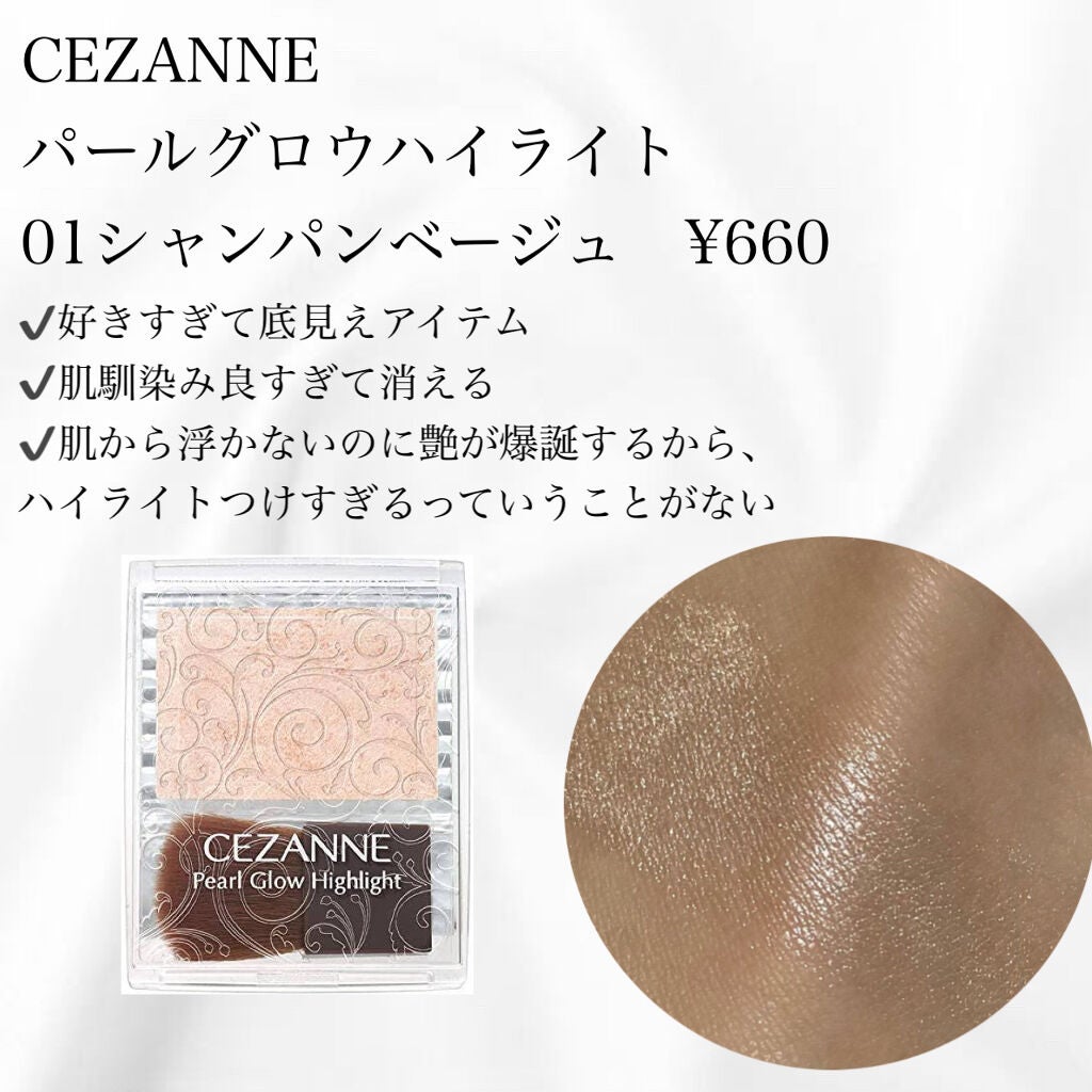 ナチュラル チークN/CEZANNE/パウダーチークを使ったクチコミ(2枚目)