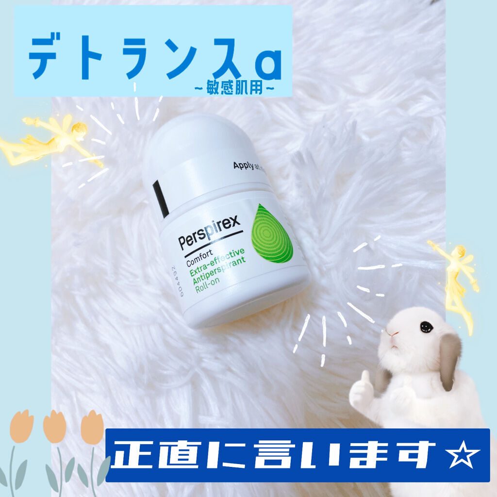 デトランス α/Perspirex/デオドラント・制汗剤を使ったクチコミ（1枚目）