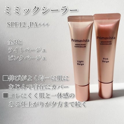 yumað§žãã©ããâ on LIPS ãPrimavistaæ§ããããã ããŸããâšPrimavista..ãïŒ5æç®ïŒ