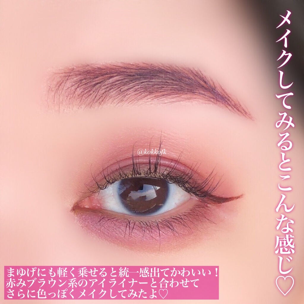 レブロン カラーステイ デイ トゥ ナイト アイシャドウ クアッド/REVLON/アイシャドウパレットを使ったクチコミ(6枚目)