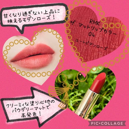 RMK ザ マット リップカラー/RMK/口紅を使ったクチコミ(1枚目)