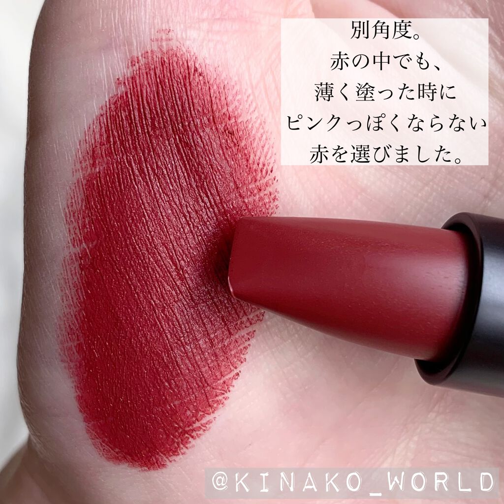 モダンマット パウダーリップスティック/SHISEIDO/口紅を使ったクチコミ(3枚目)