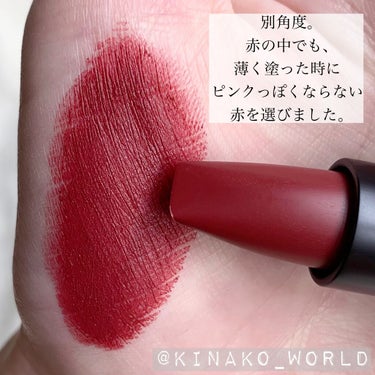 モダンマット パウダーリップスティック/SHISEIDO/口紅を使ったクチコミ（3枚目）