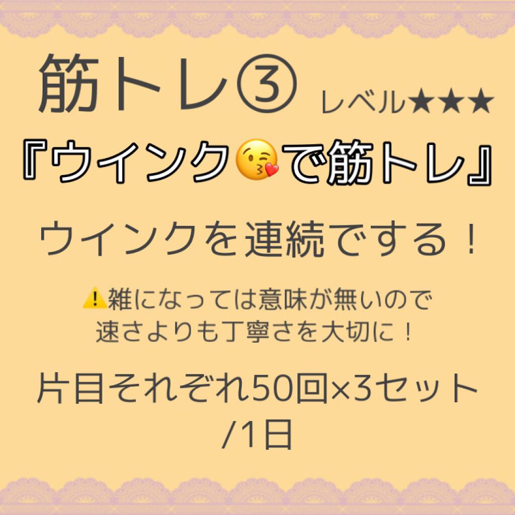 ハトムギ保湿ジェル(ナチュリエ スキンコンディショニングジェル)/ナチュリエ/美容液を使ったクチコミ(6枚目)