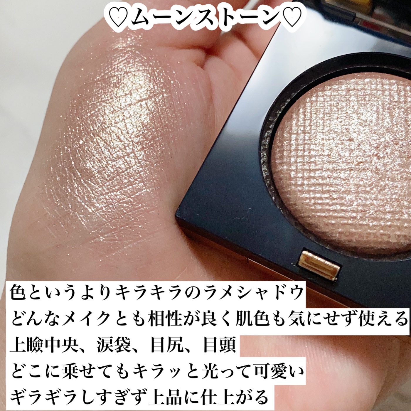 リュクスアイシャドウ/BOBBI BROWN/単色アイシャドウを使ったクチコミ（2枚目）