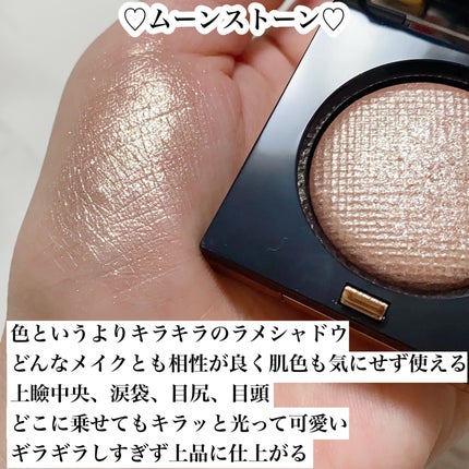リュクスアイシャドウ/BOBBI BROWN/単色アイシャドウを使ったクチコミ(2枚目)