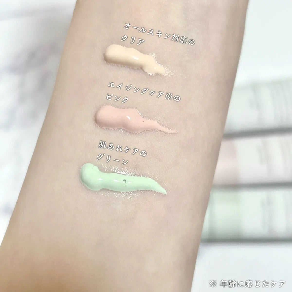 ミネラル 薬用プライマーベース/TIME SECRET/化粧下地を使ったクチコミ(3枚目)