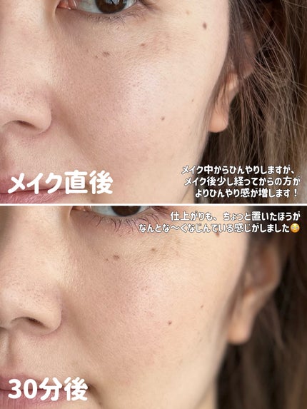 ミネラルUVパウダーN クールコンフォート/ONLY MINERALS/プレストパウダーを使ったクチコミ(5枚目)