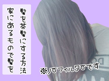 ジルスチュアート リラックス シャンプー／コンディショナー N/JILL STUART/シャンプー・コンディショナーを使ったクチコミ（1枚目）