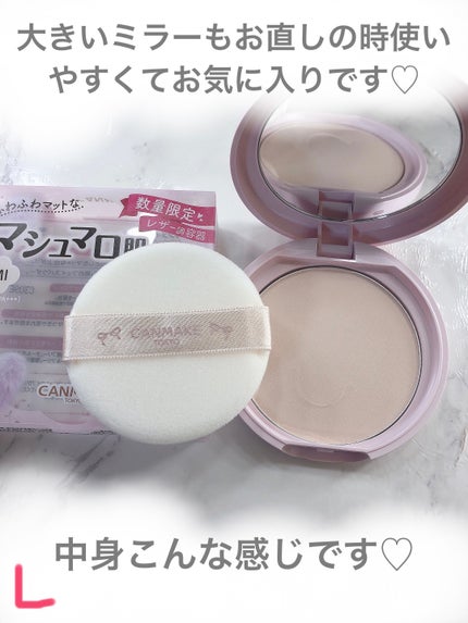 マシュマロフィニッシュパウダー/キャンメイク/プレストパウダーを使ったクチコミ(4枚目)