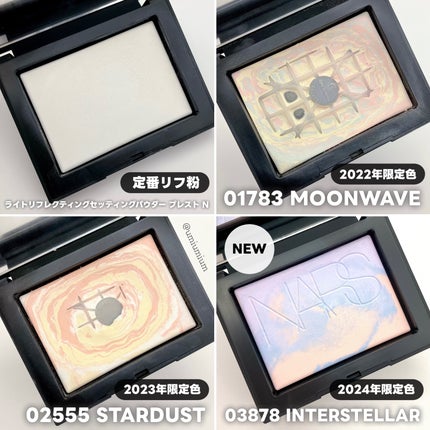 ライトリフレクティングセッティングパウダー プレスト N/NARS/プレストパウダーを使ったクチコミ(5枚目)